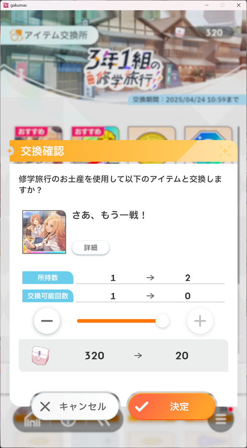 Attach image