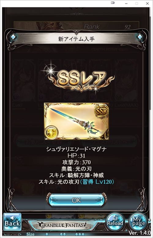 Attach image