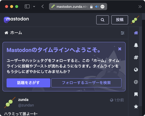 Attach image
