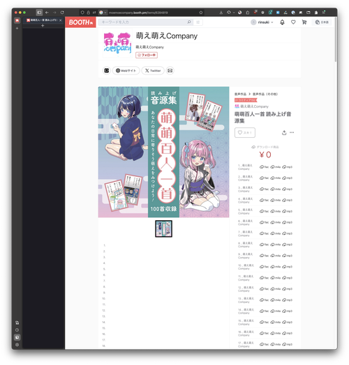 Attach image