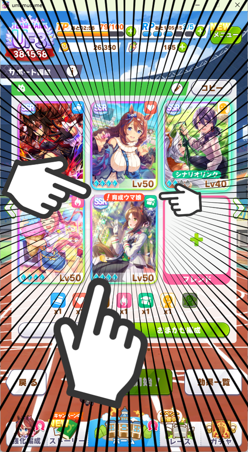 Attach image