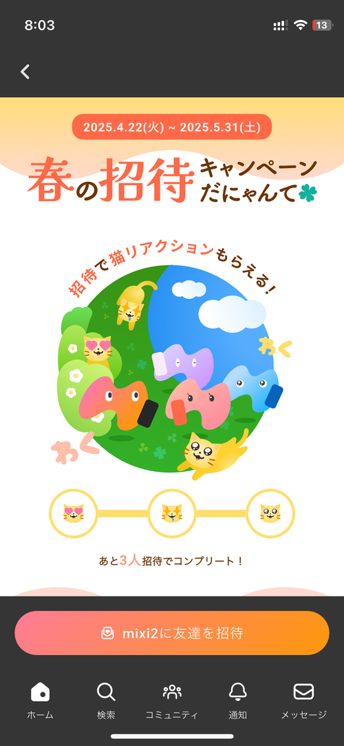 Attach image