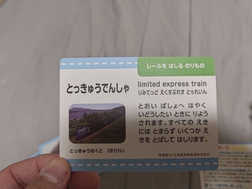 Attach image
