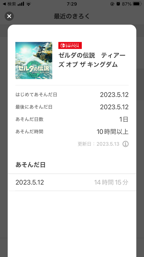 Attach image