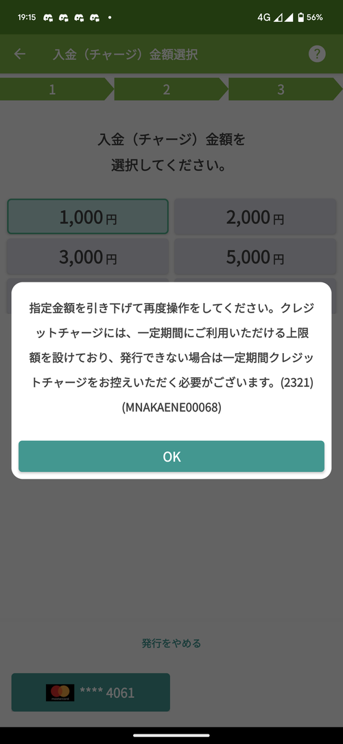 Attach image