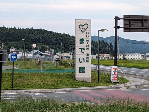 Attach image