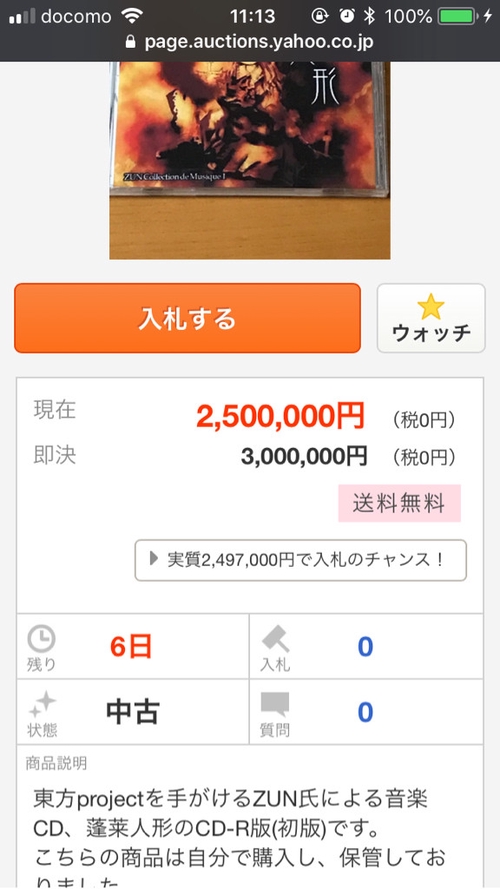 Attach image