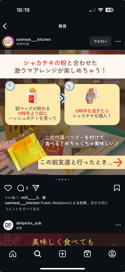Attach image
