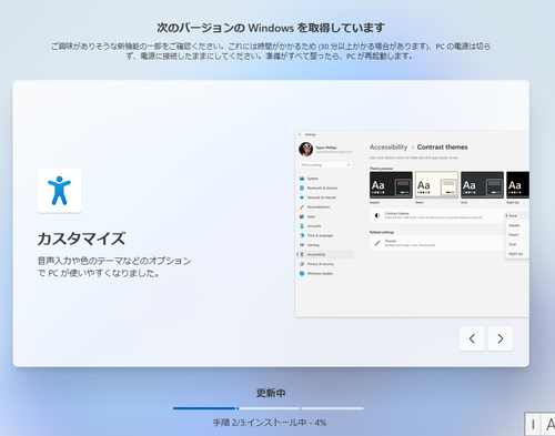 Attach image