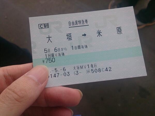 Attach image