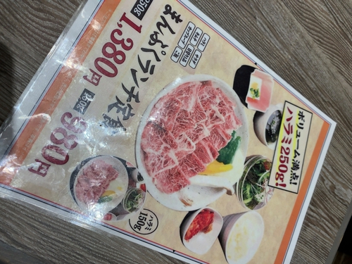 Attach image