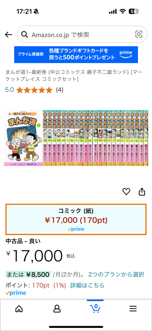 Attach image