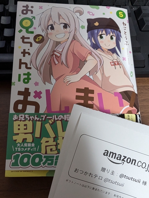 Attach image