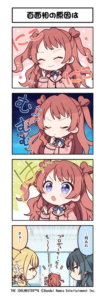 Attach image