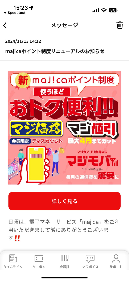 Attach image