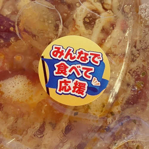 Attach image