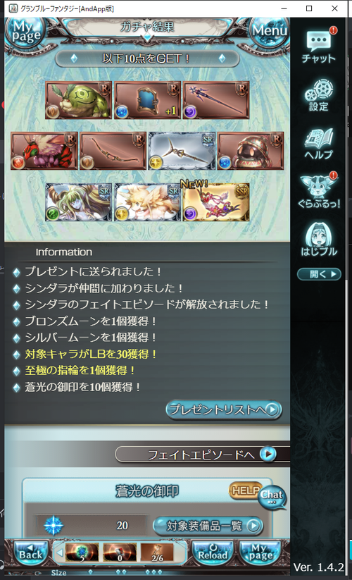 Attach image