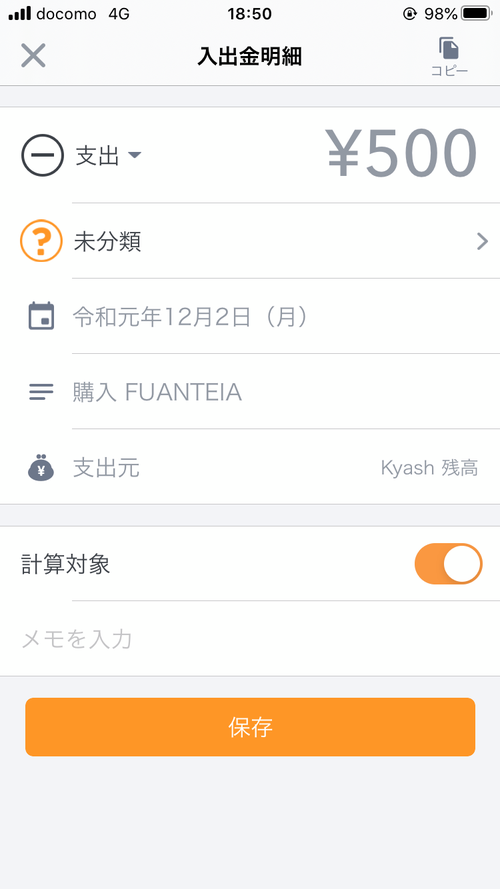 Attach image