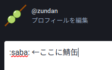 Attach image