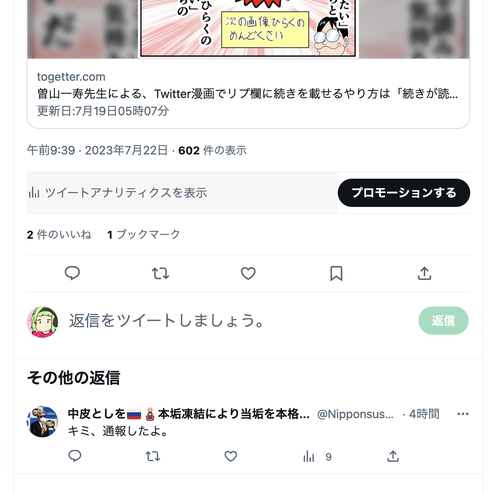 Attach image