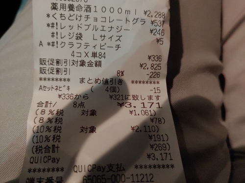 Attach image