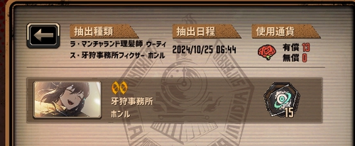 Attach image