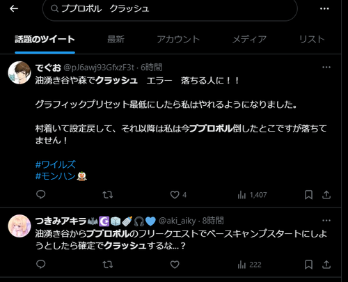 Attach image
