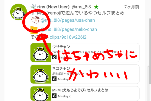 Attach image
