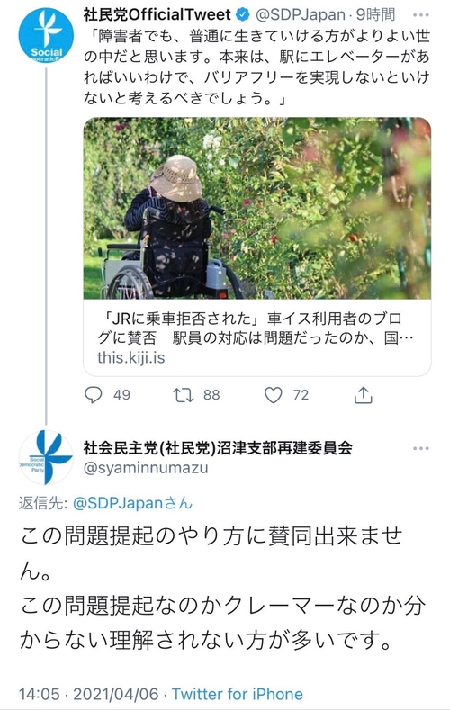 Attach image