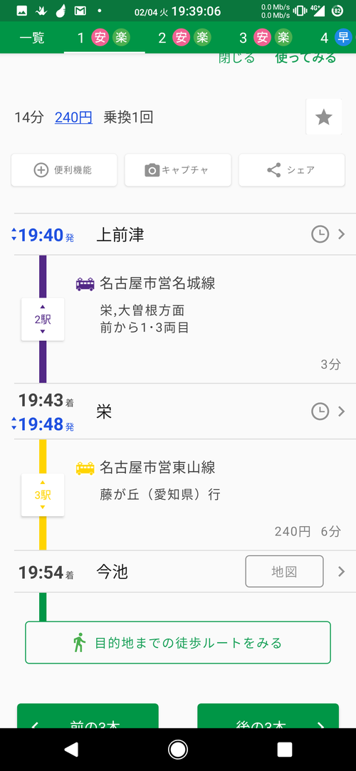 Attach image