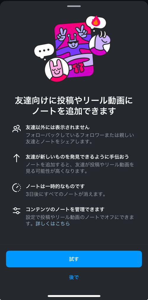 Attach image