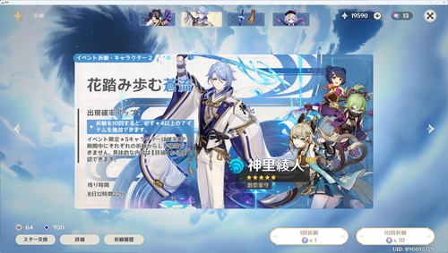 Attach image
