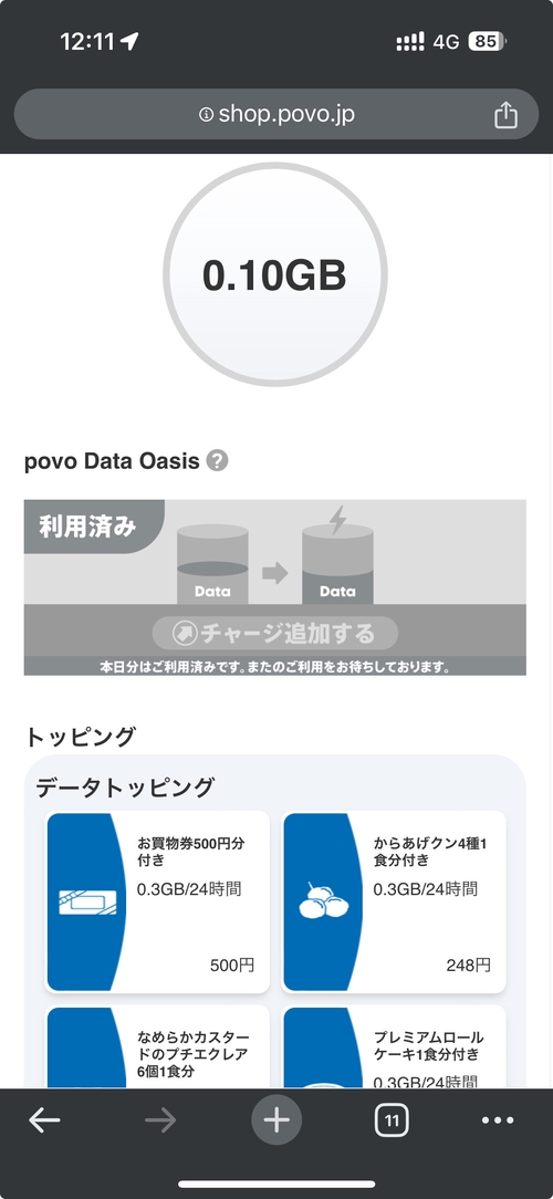 Attach image