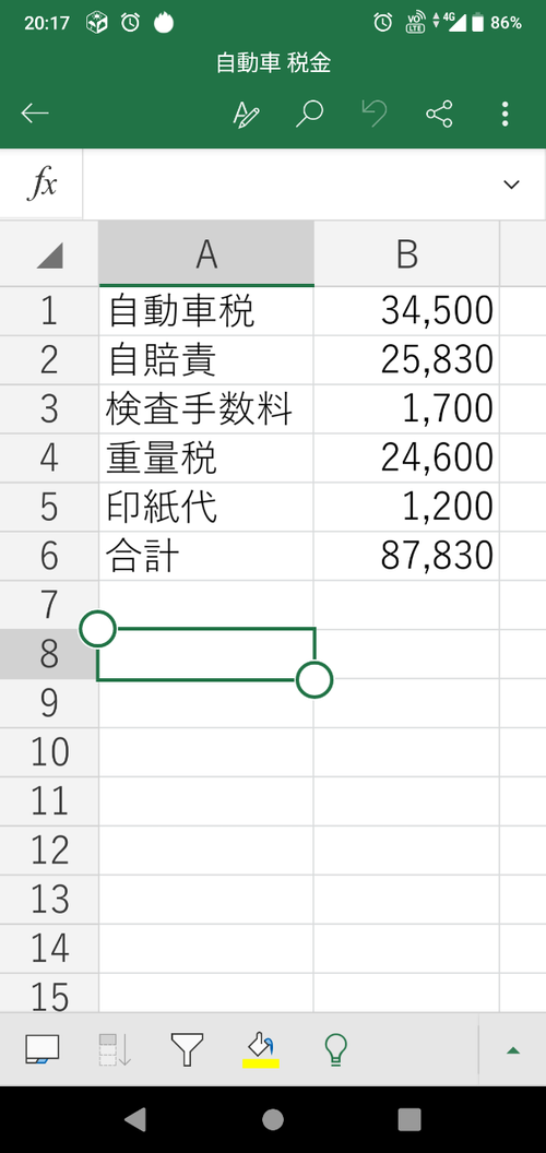 Attach image
