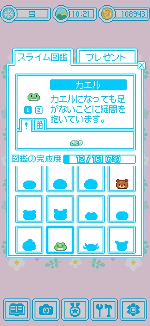 Attach image
