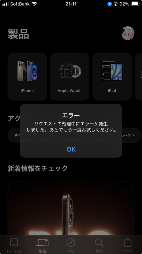Attach image