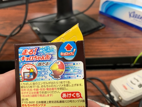 Attach image
