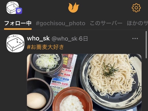 Attach image