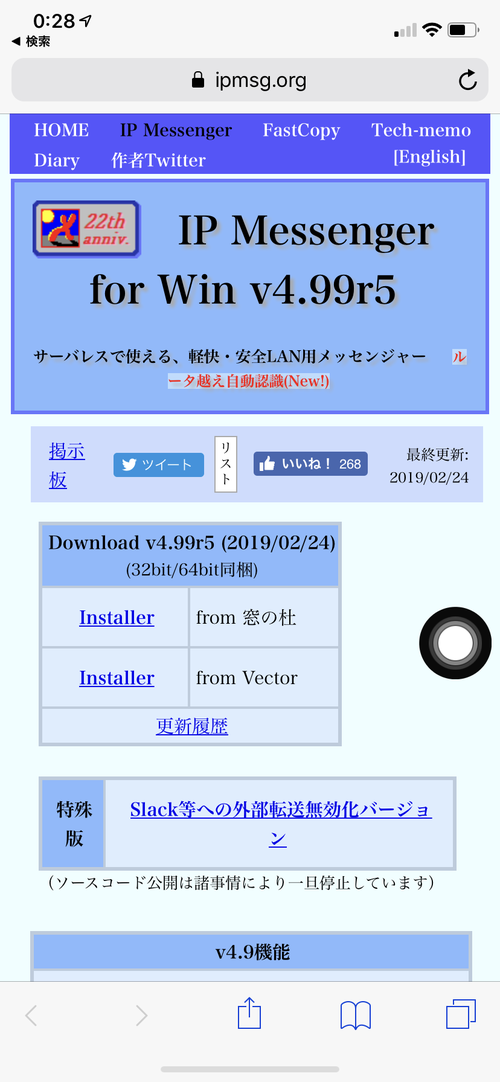 Attach image