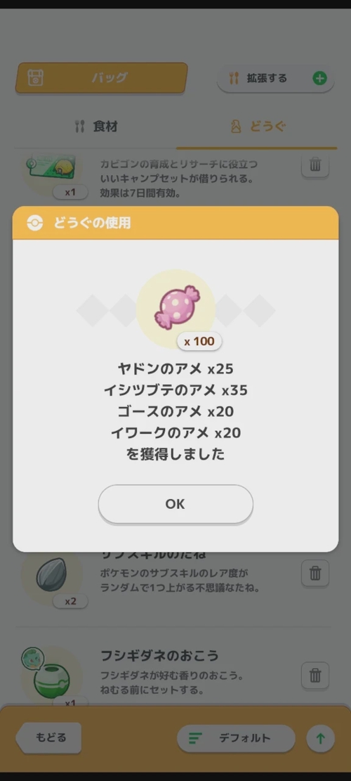 Attach image