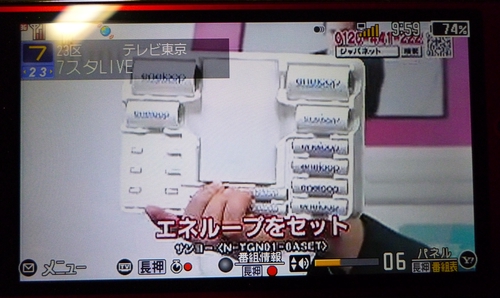 Attach image