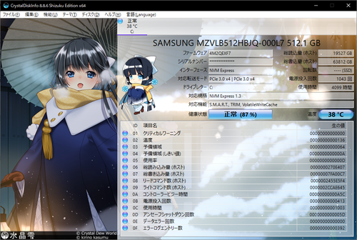 Attach image