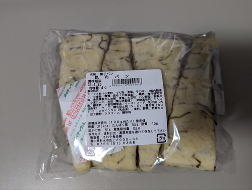 Attach image
