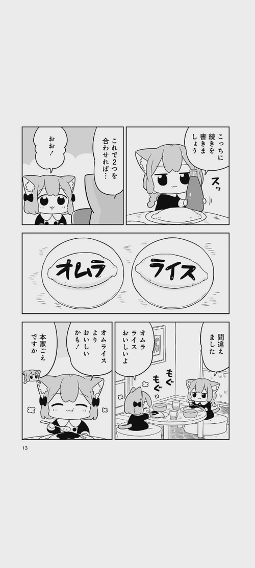 Attach image