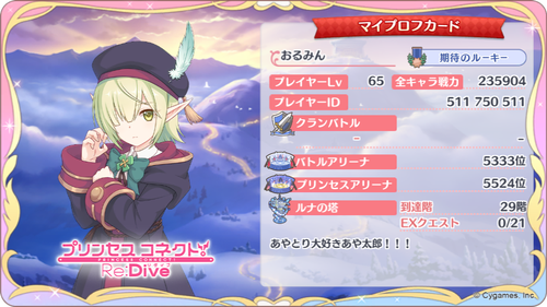 Attach image