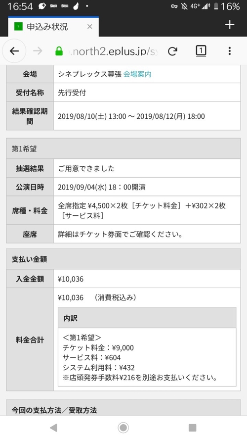 Attach image