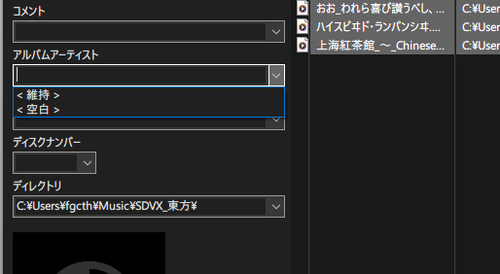 Attach image