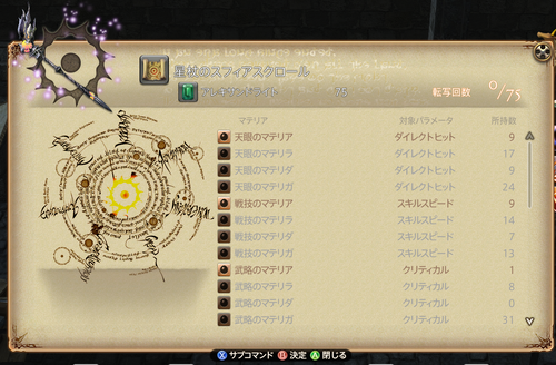 Attach image