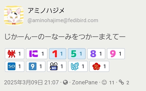 Attach image