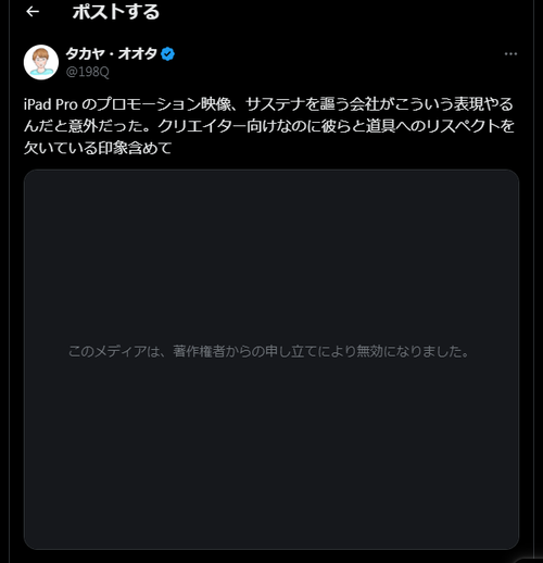 Attach image